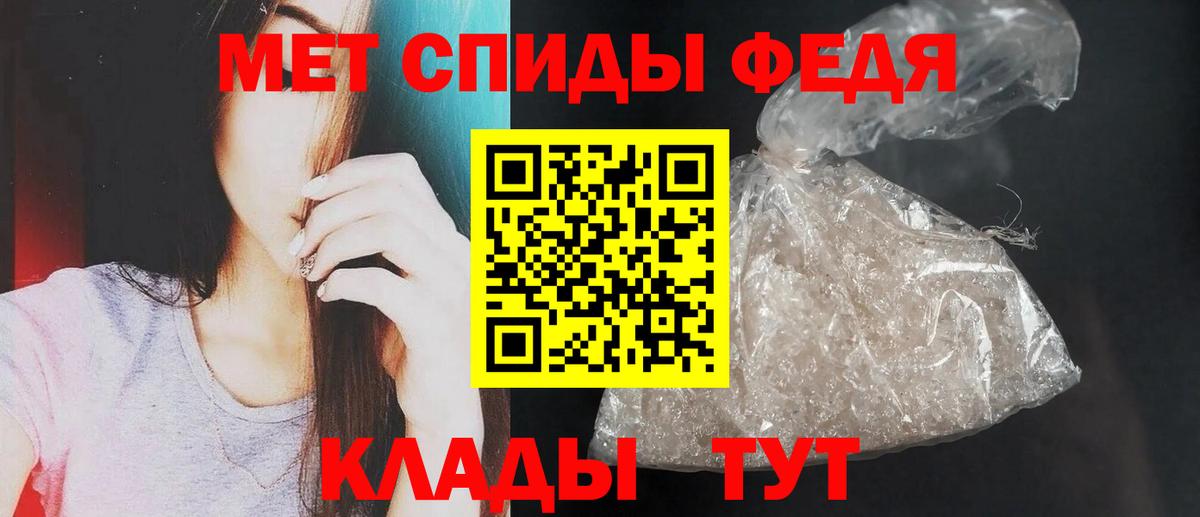 Альфа ПВП Тара