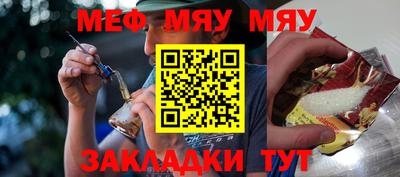 мефедрон Будённовск