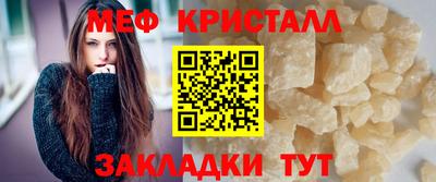 меф Бугуруслан
