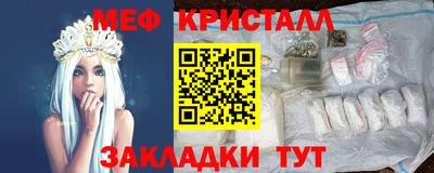 мефедрон Будённовск
