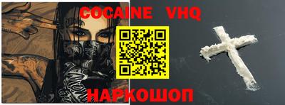 мефедрон Будённовск
