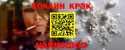 мефедрон Будённовск