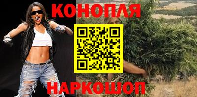 гидра Бузулук