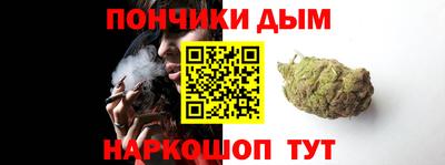мефедрон Будённовск
