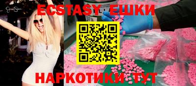 гидра Бузулук