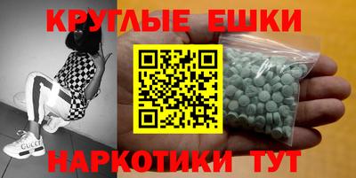 гидра Бузулук