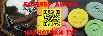 мефедрон Будённовск