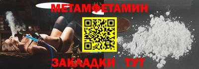 мефедрон Будённовск
