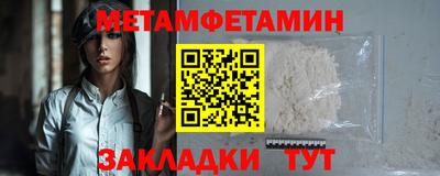 гидра Бузулук