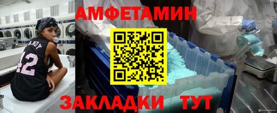 меф Бугуруслан