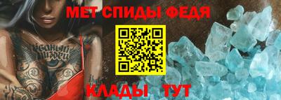 меф Бугуруслан