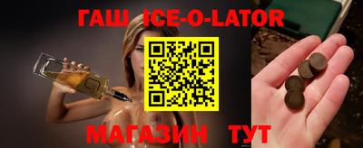 гидра Бузулук