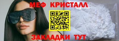 меф Бугуруслан
