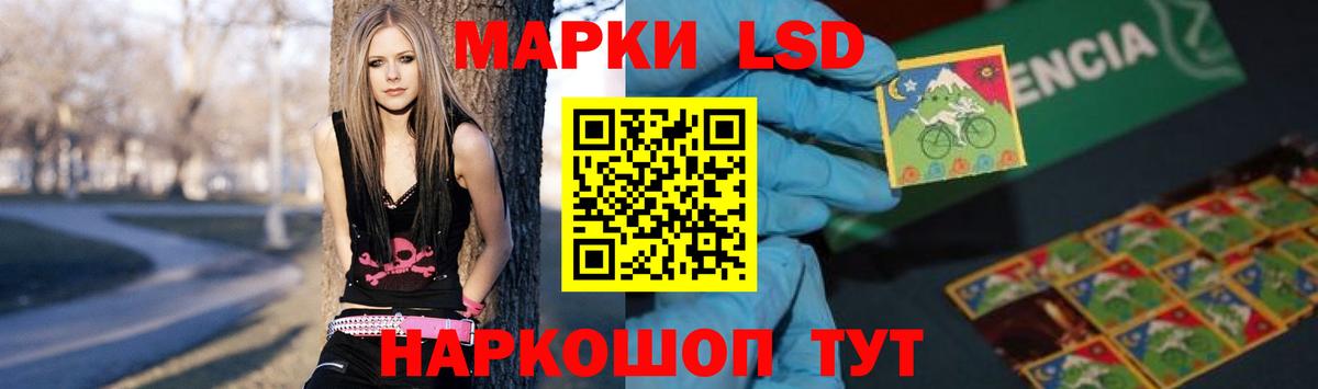 LSD-25 экстази кислота  ЛСД экстази кислота  мега вход  Тара  Вход с VPN 