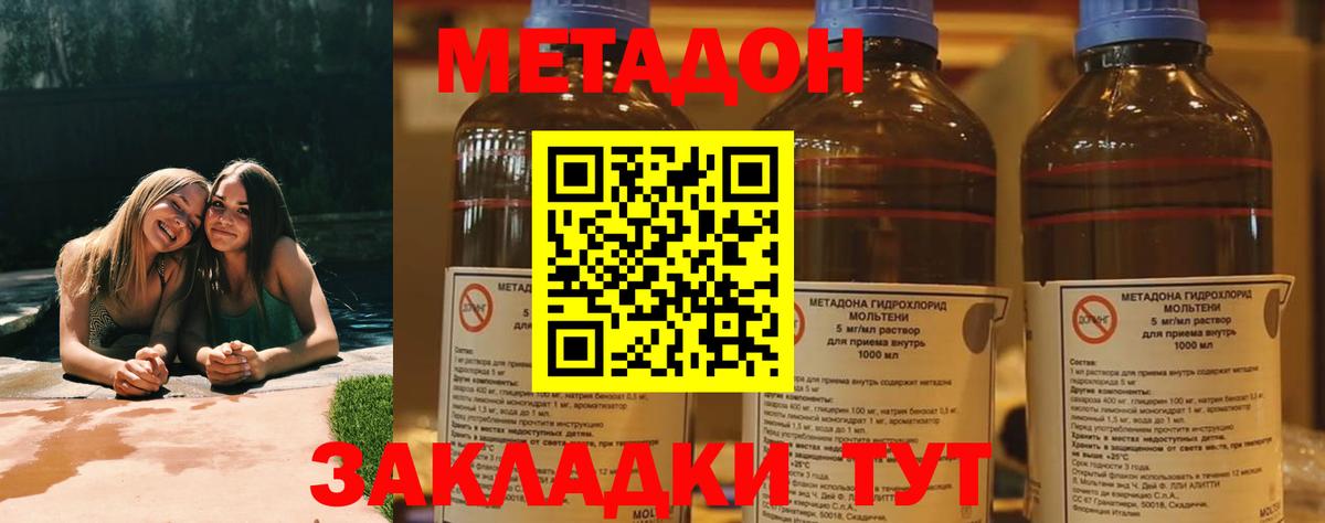 ГАШ  Тара  Бошки Шишки  Гашиш  Меф кристаллы  Вход с VPN 