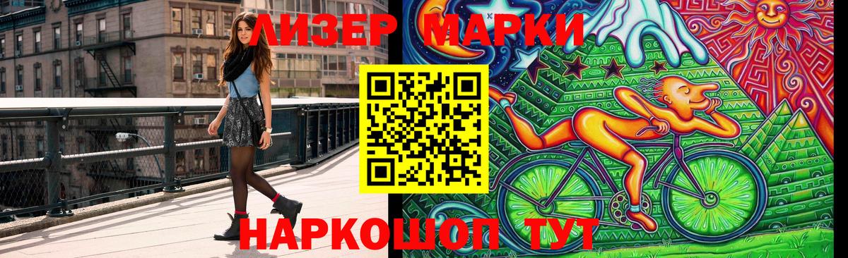 Тара  Марки N-bome 1500мкг  Марки NBOMe  Вход с VPN 