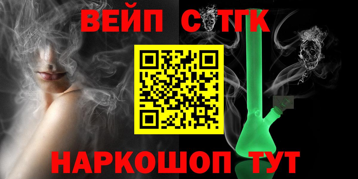 Дистиллят ТГК THC oil Тара