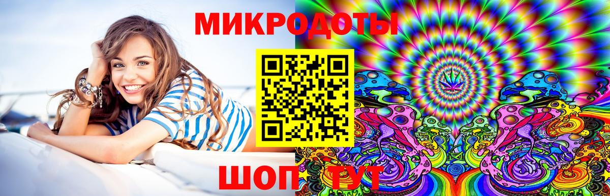 Галлюциногенные грибы мицелий Тара