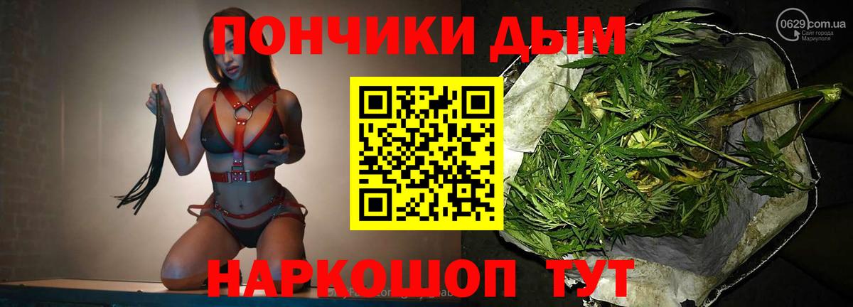 Тара  Каннабис ГИДРОПОН  Вход с VPN  Марихуана LSD WEED 